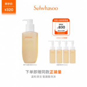 雪花秀顺行柔和洁颜泡沫200ml氨基酸洗面奶去角质清洁生日礼物送