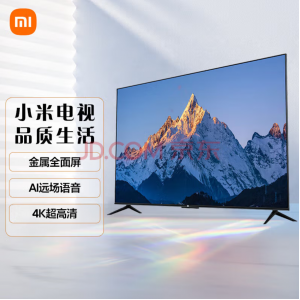 小米（MI）电视EA75金属全面屏75寸 远场语音4K高清 大屏会议教育电视 75英寸 小米EA75 展示机 样机 98