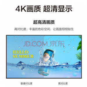 TCLP30 75英寸壁挂数字标牌 4K超清智能电子餐牌电子水牌信息发布系统